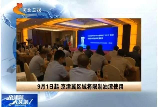 環(huán)保風(fēng)暴持續(xù)升級，建筑、工業(yè)、家具行業(yè)全面聚焦“油轉(zhuǎn)水”！